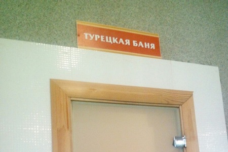 ��������� ����������� ��� ������� � spa